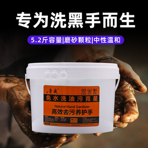 ผงทำความสะอาดมือลูเว่ย์ 5.5 กก. น้ำยาขจัดคราบน้ำมันหนักสำหรับอุตสาหกรรมแบบไม่ใช้น้ำ - Product Image 4