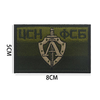 Machine broderie tissu autocollant crochet boucle russie tactique moral Patch AK47 pour vêtements chapeaux sacs à dos décoration personnalisée