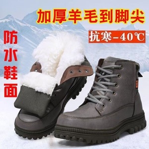 Botas de Nieve Unisex con Tacón Medio, Impermeables, Forradas de Felpa, para Senderismo en Invierno, Cálidas, Antideslizantes, Duraderas, de Color Sólido, con Cordones Delanteros, para Adultos - Product Image 2