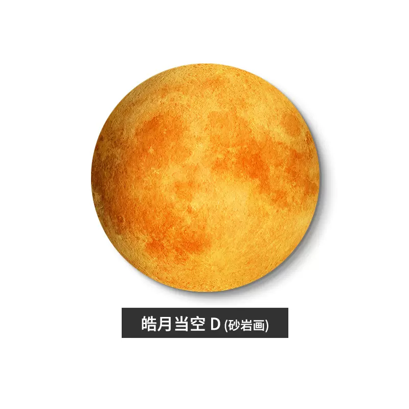 D / NO LIGHT