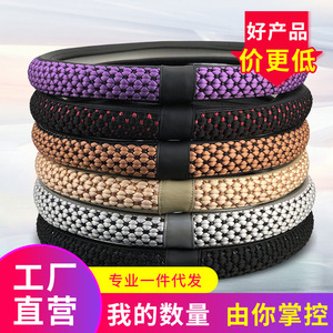 Leather Ice Silk Steering Wheel Cover 36cm 38cm Anti Slip Car <b>Interior</b> <b>Accessory</b> Factory Direct Sales - Product Image 1