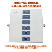 Amplificador de Señal Móvil de 6 Bandas, Kit Completo, 700-2600 MHz, Repetidor 3G 4G 5G, Compatible con los Estándares B28 B20 B8 B3 B1 B7