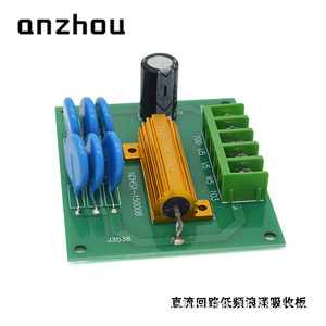 Carte d'absorption des surtensions basse fréquence Anzhou DC Circuit Ndhsx 150008 100kA - Product Image 3