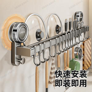 Estante de pared con ventosas y ganchos para almacenamiento de utensilios de cocina, sin perforaciones, acabado pulido. - Product Image 2