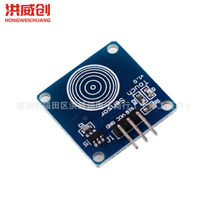 Module de capteur tactile Hongweichuang TTP223, sortie 1 canal 6,3 V 50 V pour applications de détection - Product Image 1