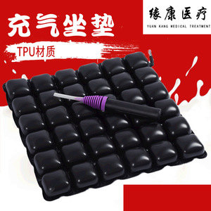 <b>Inflatable</b> Seat Cushion Square Air Cushion For Office Outdoor Massage Use Medium Firmness Plastic Material - Product Image 5
