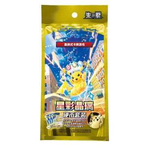 Lot de 180 cartes PTCG originales de dessins animés chinois, pack d'extension <span class=keywords><strong>Star</strong></span> Crystal 17.0, boîte mystère Pikachu, cadeau pour enfant, vente en gros pour magasins d'anime - Product Image 6