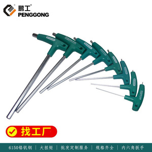 Penggong <b>T</b>-Wrench Hex <b>Key</b> 1.5mm Metric Explosion Proof Door Window Repair Tool - Product Image 4
