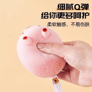 Kapibala Bath Ball Oval Soft <b>Sponge</b> For Child <b>Bathing</b> With Hanging Rope - Product Image 3