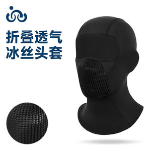 Cycling Mask Ice Silk Breathable UV Protection Face Cover For Men Motorcycle Neck Guard Summer Outdoor Use - Product Image 2