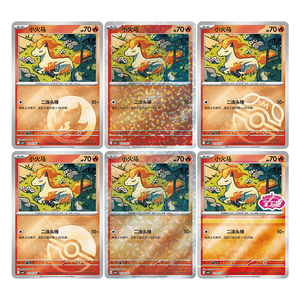 JPS Nouvelle <span class=keywords><strong>Carte</strong></span> <span class=keywords><strong>de</strong></span> Collection Pokémon Authentique Originale PTCG Chinois Simplifié Gem Pack Vol 4 Jeu <span class=keywords><strong>de</strong></span> Cartes à Collectionner Pokémon - Product Image 3