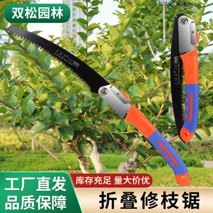Sierra plegable JUJUO de 270 mm con hoja curva de acero con alto contenido de carbono, sierra de mano portátil para jardín con mango de plástico, azul y naranja - Product Image 5