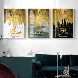 Home Living Room Decor calligrafia islamica immagini dorate Crystal Porcelain <span class=keywords><strong>Islamic</strong></span> glass wall <span class=keywords><strong>art</strong></span> con cornice - Product Image 2