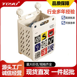 Cesto de Ropa Plegable para Baño, Rectangular, de Gran Capacidad, Organizador de Ropa con Ventosas, Tipo Vertical - Product Image 5