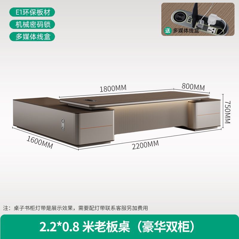 โต๊ะทำงานผู้บริหารระดับไฮเอนด์สูง 2.2 เมตร [Business Series]