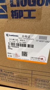 Cylindre de surpression compatible Liugong 13C0067C, le plus vendu, prix de gros usine pour les commandes en gros - Product Image 3