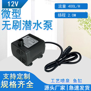 Jovtop Dc Submersible Pump 24V 3m Head Mini Water Pump For Solar Fountain Circulating Cooling - Product Image 4