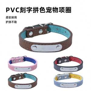 Collier pour chien et chat en PVC, nouvellement sélectionné, avec lettrage et couleurs assorties, accessoires pour animaux de compagnie - Product Image 4