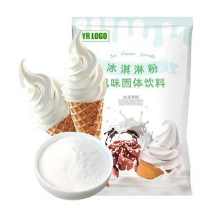 Polvo Original para Helado de Alta Calidad Czseattle X0050 para Tiendas de Té con Leche, Bolsa de 1 kg, 20 Brix, 12 Meses de Vida Útil, Temperatura Ambiente - Product Image 2
