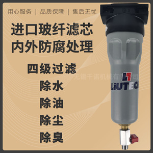 Repuestos para Compresor de Tornillo Lu30pm, Kit de Mantenimiento con Filtro de Aire y Filtro de Aceite para Uso Industrial - Product Image 2