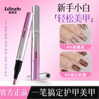 Stylo pour cuticules effet œil de chat, soin des ongles, huile nourrissante, séchage rapide sans cuisson, longue durée, double embout à billes magnétiques