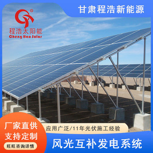 เครื่องกำเนิดไฟฟ้าพลังงานลม 10 กิโลวัตต์ ระบบออฟกริด ผลิตที่หลานโจว - Product Image 2