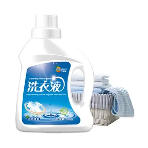 高级香味洗衣粉3in1液体洗衣粉