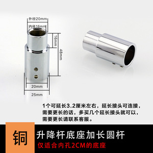 Base de support de douche Chengming, diamètre intérieur 20 mm, extension en acier inoxydable pour fixation de barre de douche - Product Image 5