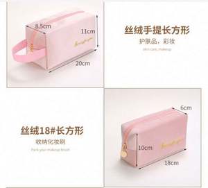 Wholesale Private Label Travel Casual <b>Velvet</b> Flannel Material <b>Make</b> <b>up</b> <b>Bag</b> Packable Cosmetic <b>Bag</b> for Women Organizer - Product Image 2