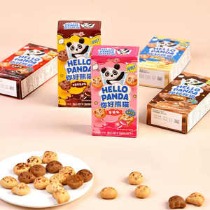 Exotic Snacks Cookies Hello Panda Chocolate Sandwich Biscuits Coffee/Vanilla Flavored 50g