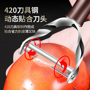 ที่ปอกเปลือกสแตนเลส ด้ามจับอะลูมิเนียม อเนกประสงค์ สำหรับผลไม้และผัก อุปกรณ์ครัว - Product Image 5