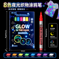 Marqueurs de peinture acrylique phosphorescents en gros, stylos néon fluorescents pour peinture sur verre, tissu, bois, kit d'artisanat DIY permanent