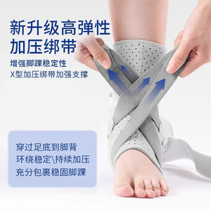 Tobillera Personalizada para Estabilidad y Protección Articular, Soporte de Compresión para la Salud General, para Ciclismo, Senderismo, Transfronterizo - Product Image 2