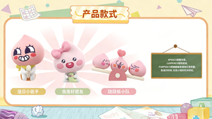 12 Cajas al por Mayor de la Serie <span class=keywords><strong>Anime</strong></span> Funism PeachFiv "Peachy Fun Class", Caja Sorpresa Misteriosa con Coleccionables, Juguetes, Muñecas y Juguetes Lindos para Regalo - Product Image 6