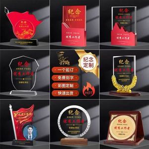 Trophée Drapeau Rouge en Cristal Pujiang Wenyue Personnalisé pour la Journée des Troops du 1er août, Commémoratif pour les Employés Exceptionnels, les Membres du Parti et les Anciens Combattants - Product Image 2