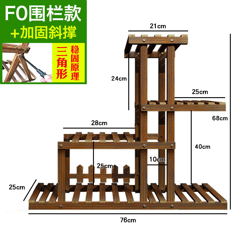 Modèle de clôture F0 + support diagonal renforcé [bois massif]