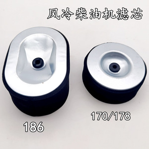 Filtre à air pour moteur diesel 178, élément filtrant 186, pièce essentielle pour générateur diesel - Product Image 5