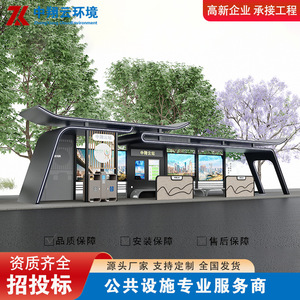 Smart Bus Shelter Stainless Steel Electronic Display Outdoor Advertising <b>Light</b> <b>Box</b> Weatherproof <b>Led</b> Lighting Rectangle - Product Image 4