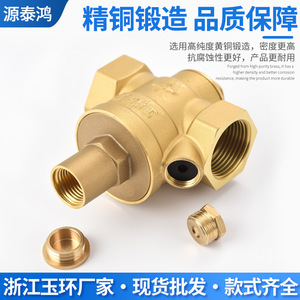 Válvula Reductora de Presión de Latón de 4 Puntos para Calentador de Agua Eléctrico, Regulador de Presión de Agua Doméstico - Product Image 4