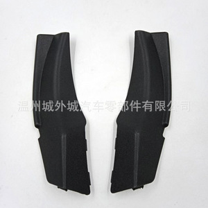 SsangYong Korando Wiper Deflector Connector Cap 7943034000 7944034000 <b>ABS</b> Weather Shield Car Window Cover - Product Image 1