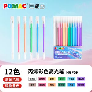 Stylos gel blancs multicolores pour croquis, pointe de 0,8 mm, encre acrylique, marqueurs de surlignage, flux fluide, outils de dessin graphique et <span class=keywords><strong>manga</strong></span> - Product Image 3