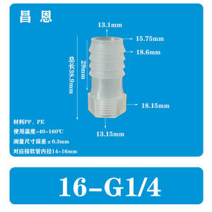 Conector de Manguera de Plástico Flexible para Acuicultura, Resistente a la Corrosión, con Rosca Interna de 2/3 Puntos, para Oxigenación - Product Image 5