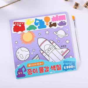 Ensemble de livres de peinture à l'aquarelle pour enfants avec logo personnalisé, dessin, graffiti, reliure spirale, cadeau - Product Image 4