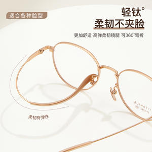 Monture de lunettes Danyang ronde en titane pur 6142, verres en résine de taille moyenne, montures optiques unisexes - Product Image 4