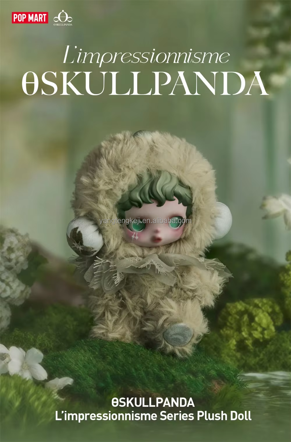 100% 公式Popmart SKULLPANDA L'impressionnismeシリーズ