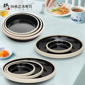 Vaisselle d'art Yangge en terre cuite, assiettes et bols ronds bicolores, durables, pour usage quotidien en hôtel et restauration - Product Image 1