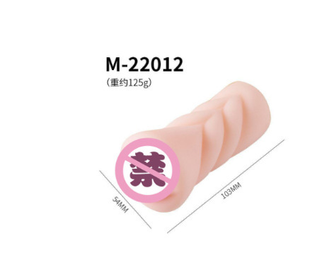 Noguchi fragrant delicate style-boxed 6970556031862
