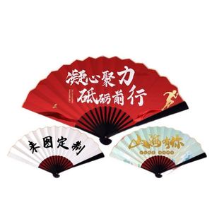 Festive Promotional Custom <b>Paper</b> or Silk Fabric Folding Hand Fan for Men/Women Chinese Style Painted <b>Pattern</b> Gift Fan - Product Image 1