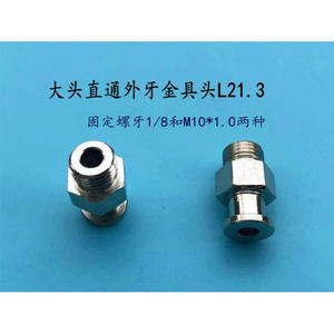 Soporte Metálico para Brazo Robótico, Rosca M8 1.25, Longitud 36mm, Uso Industrial, Médico y Alimentario - Product Image 3