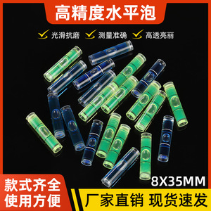 Nivel de burbuja cilíndrico DIY de 8x35 mm para alineación y equilibrio de precisión, tamaño pequeño, relleno de líquido verde - Product Image 5